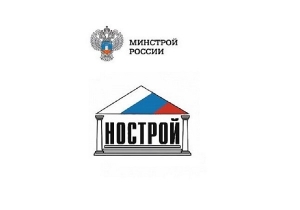  Представители НОСТРОЙ выступили на заседании Комиссий Общественного Совета при Минстрое России